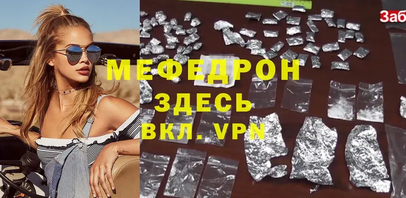 Названия наркотиков Озёрск Alpha PVP  Конопля  МЕФ  Гашиш  Галлюциногенные грибы  Cocaine 